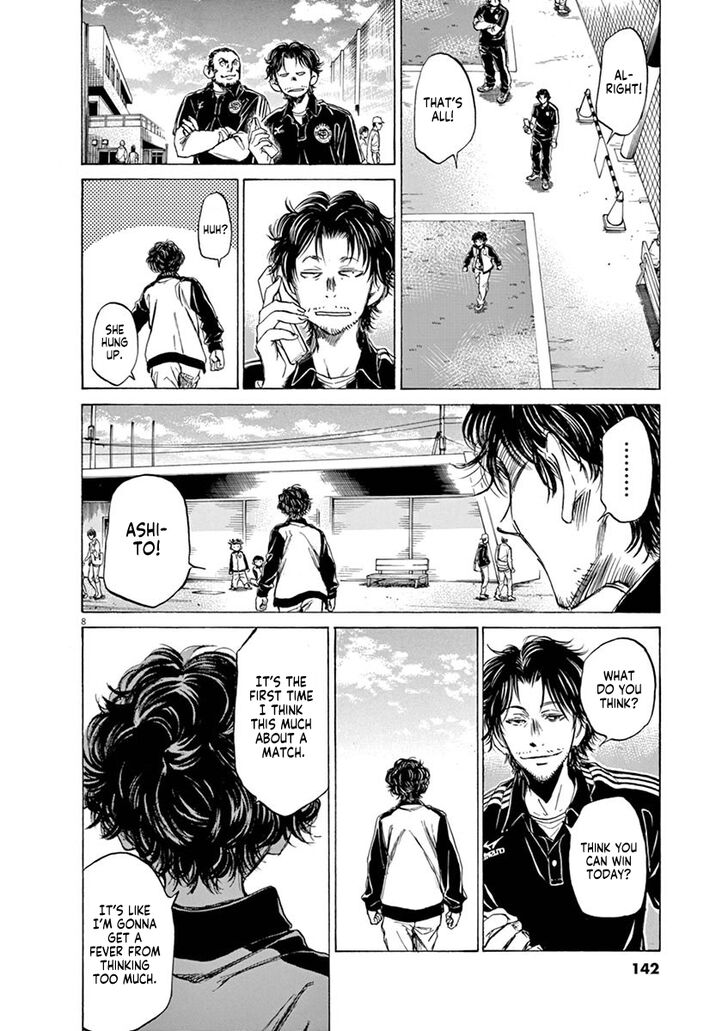 Ao Ashi, Chapter 47 image 08